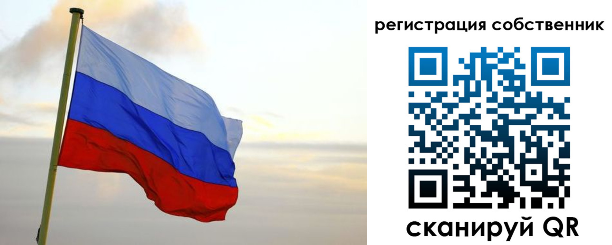 купить прописку в Сыктывкаре