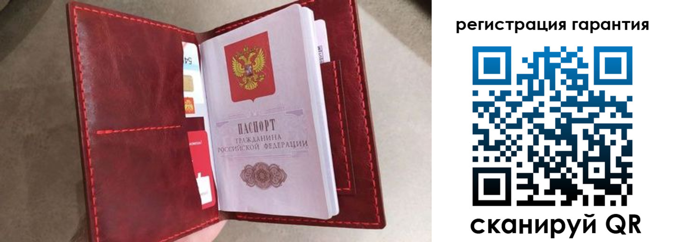 регистрация в Сыктывкаре
