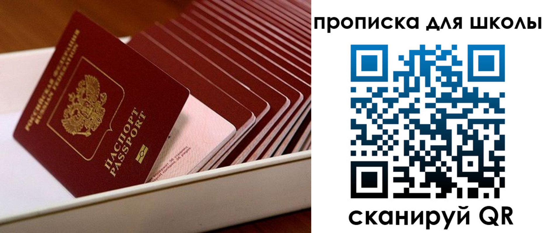 временная регистрация гарантия в Сыктывкаре