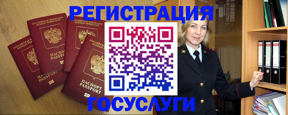 пропишу в квартире в Сыктывкаре