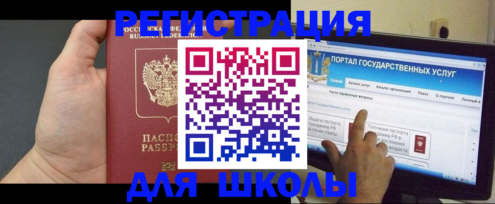 временная регистрация в Сыктывкаре