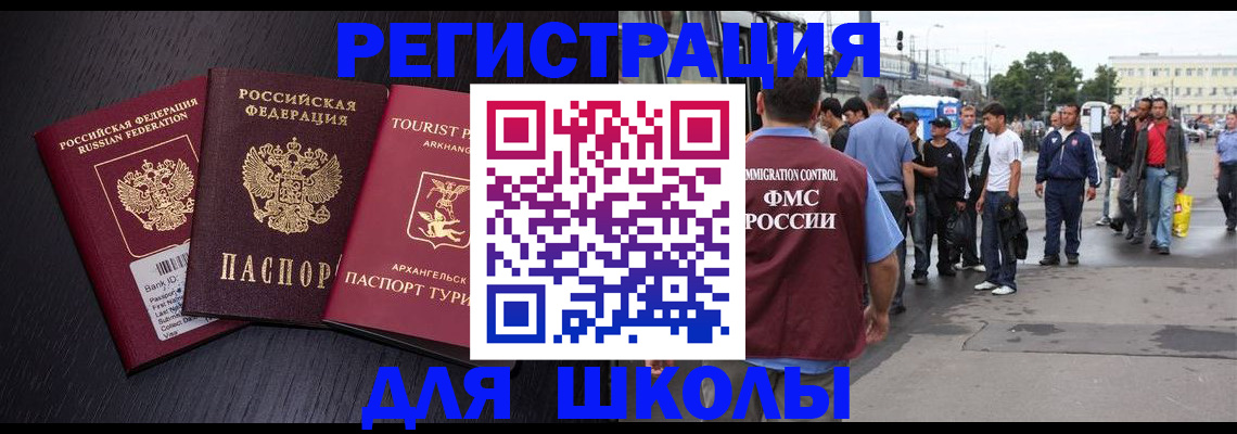 пропишу в квартире в Сыктывкаре