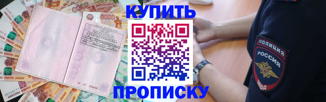 временная регистрация поиск в Сыктывкаре