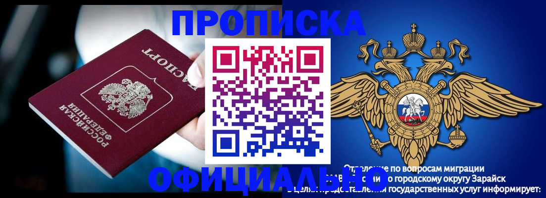 прописка для кредита в Сыктывкаре
