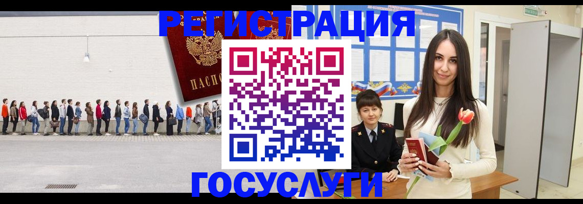 купить прописку в Сыктывкаре